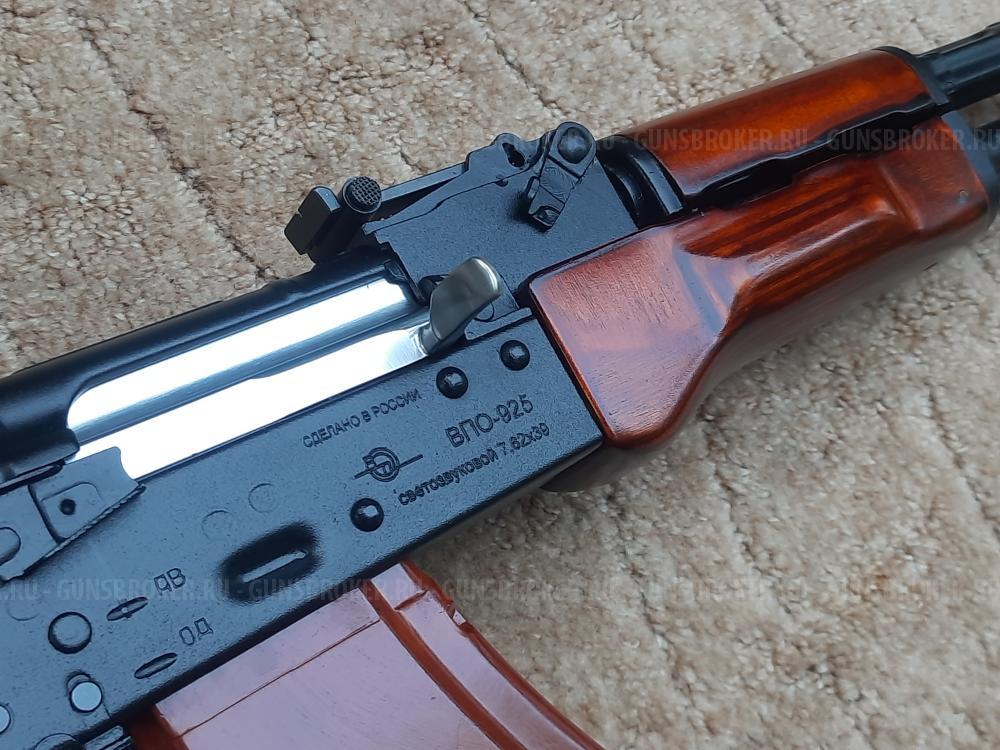 Автомат Подарочный АКМ Охолощенный "Молот армс" ВПО-925 1974 года состояние супер люкс.
