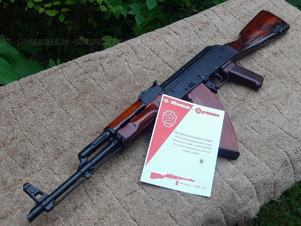 Автомат Подарочный АКМ Охолощенный "Молот армс" ВПО-925 1974 года состояние супер люкс.