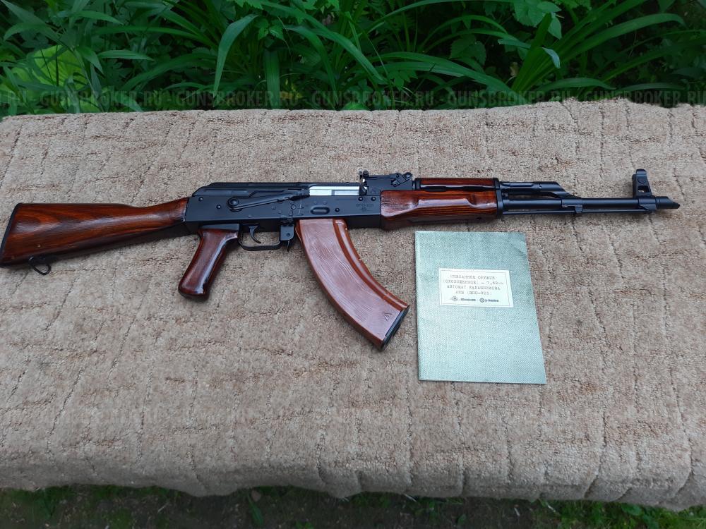 Автомат Подарочный АКМ Охолощенный "Молот армс" ВПО-925 1970 года состояние супер люкс.