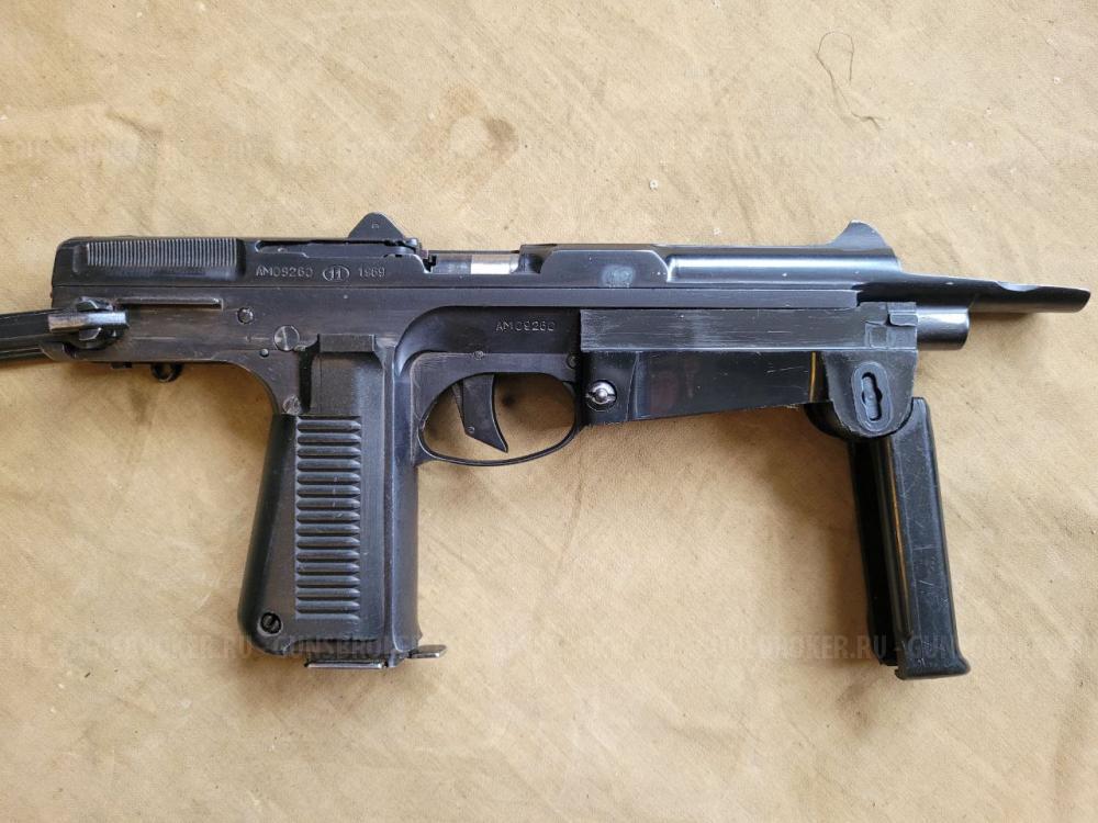 Пистолет-пулемёт RAK63 СХП ПРОДАЖА/ВЫКУП ММГ, СПИСАННОГО И ОХОЛОЩЕННОГО ОРУЖИЯ