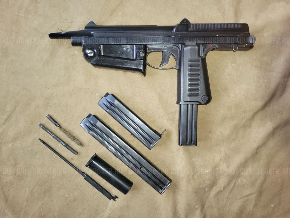 Пистолет-пулемёт RAK63 СХП ПРОДАЖА/ВЫКУП ММГ, СПИСАННОГО И ОХОЛОЩЕННОГО ОРУЖИЯ