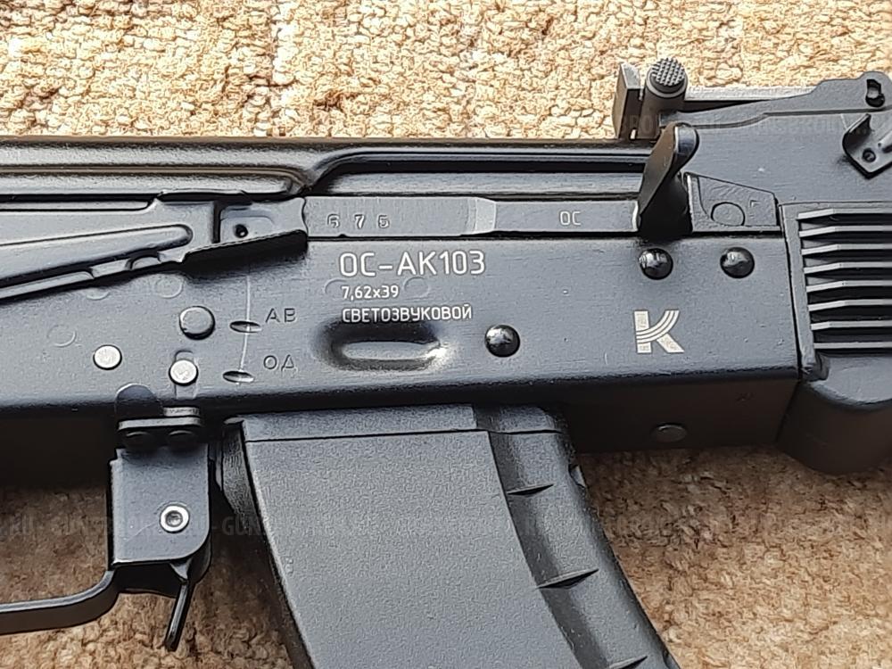 Автомат Калашникова охолощенный АК-103 ранний деактив 2016 г., новый в отличном состоянии.