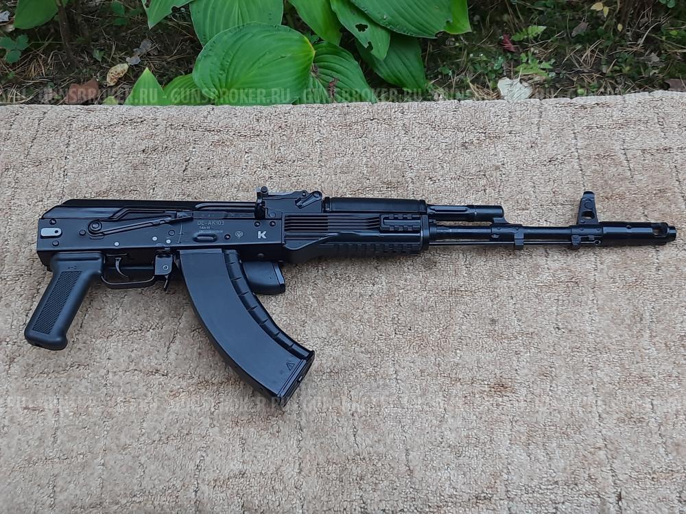 Автомат Калашникова охолощенный Ак-103 деактив 2017 года, новый в отличном состоянии