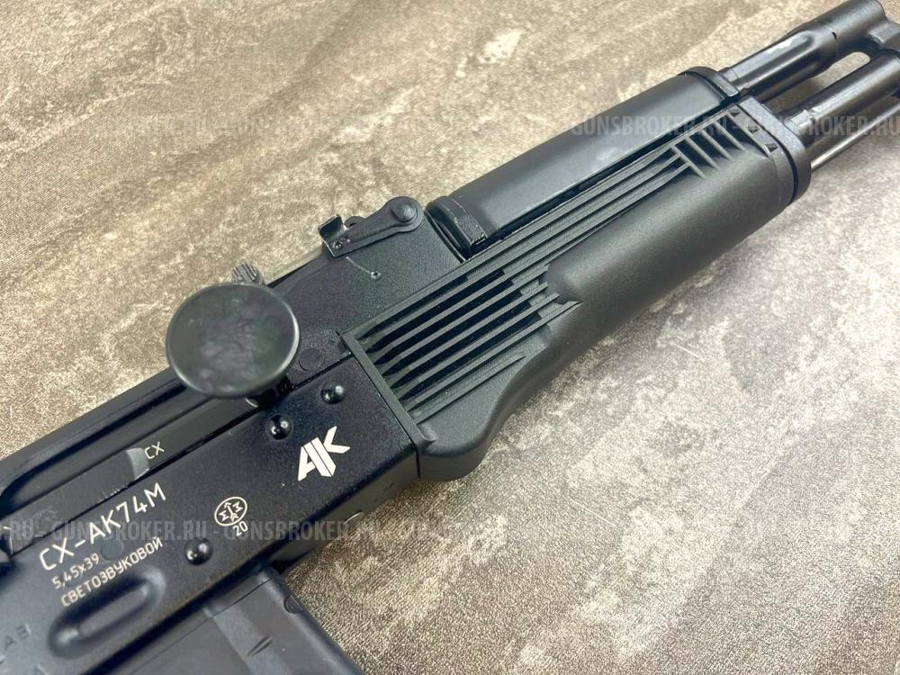 Автомат Калашникова охолощенный СХ-АК-74М (АК, 5,45x39, холостой, Ижмаш, 3573)