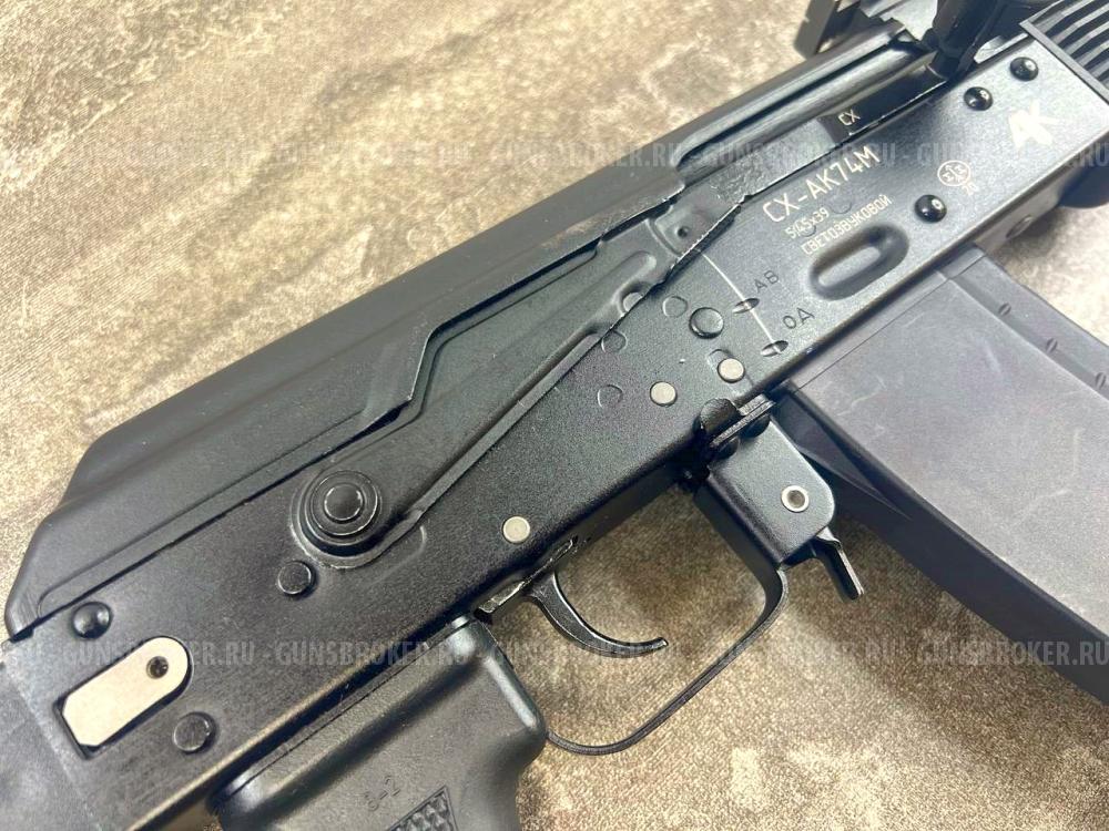 Автомат Калашникова охолощенный СХ-АК-74М (АК, 5,45x39, холостой, Ижмаш, 3573)