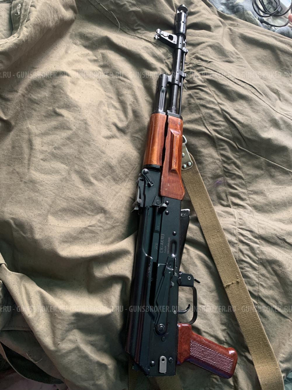 Автомат Калашникова СХ 103 (ИЖ 161 ПС)