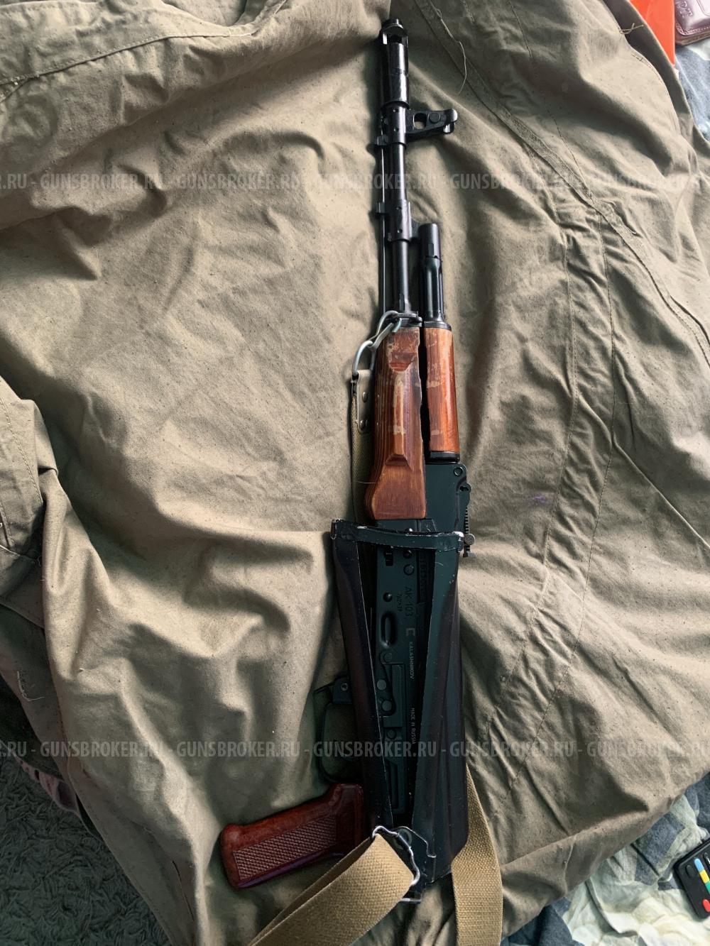 Автомат Калашникова СХ 103 (ИЖ 161 ПС)