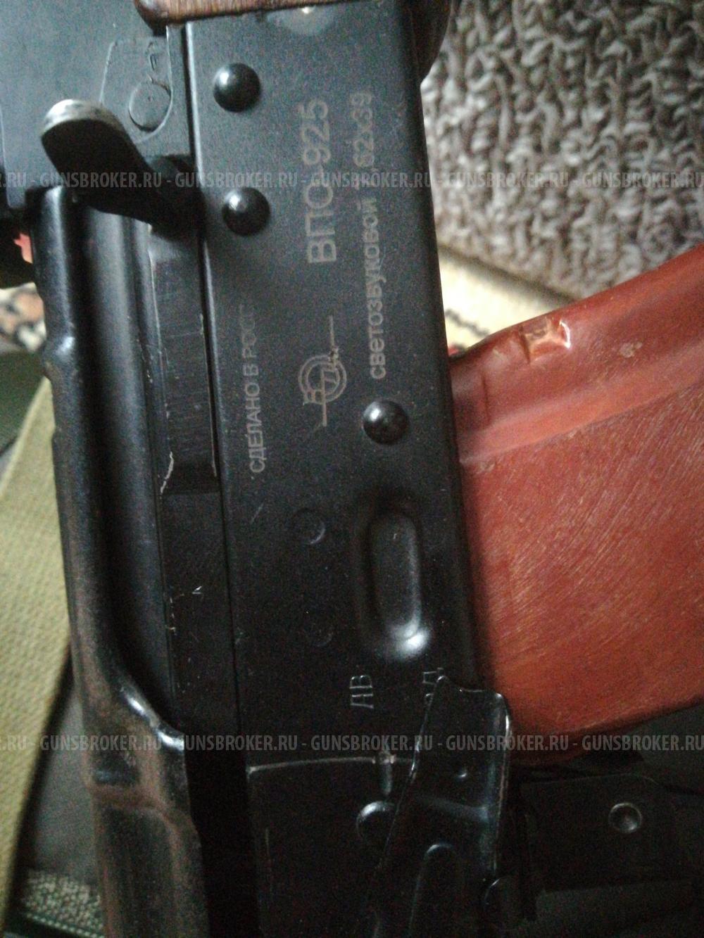 Автомат Калашникова ВПО 925