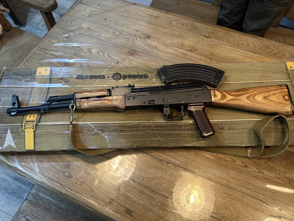 Автомат Калашникова 