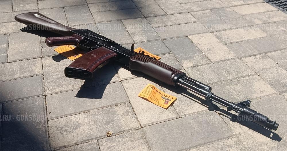 Автомат ММГ "ОАО Концерн Ижмаш" АК74 в пластике "Слива", стационарный приклад