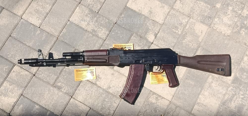 Автомат ММГ "ОАО Концерн Ижмаш" АК74 в пластике "Слива", стационарный приклад