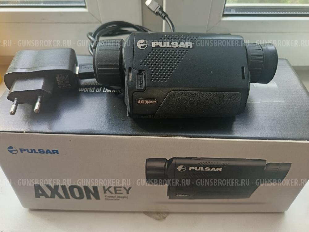 Axion key XM-30