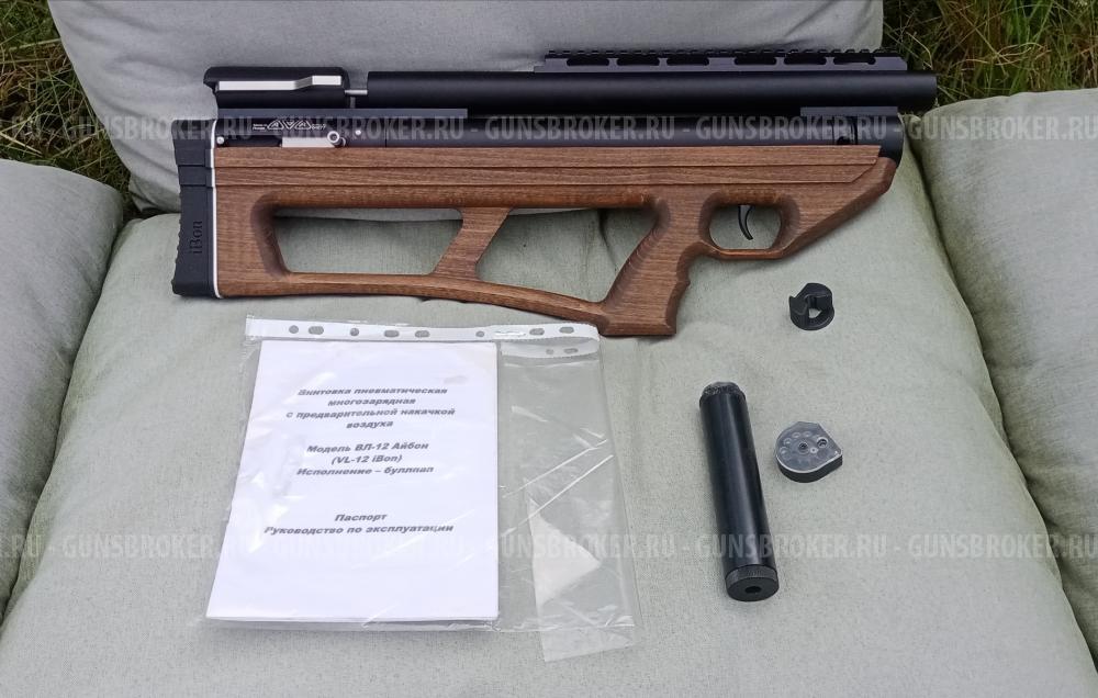 Айбон коротыш, 0 дж