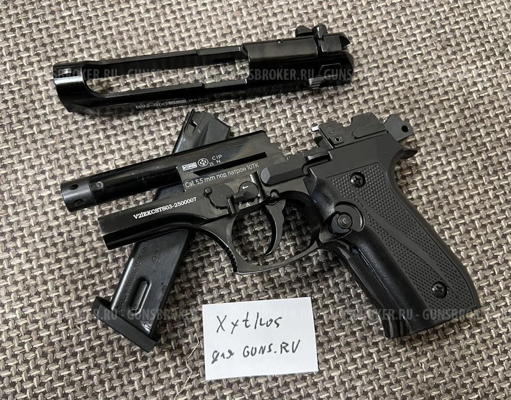 B92-S KURS compact черный