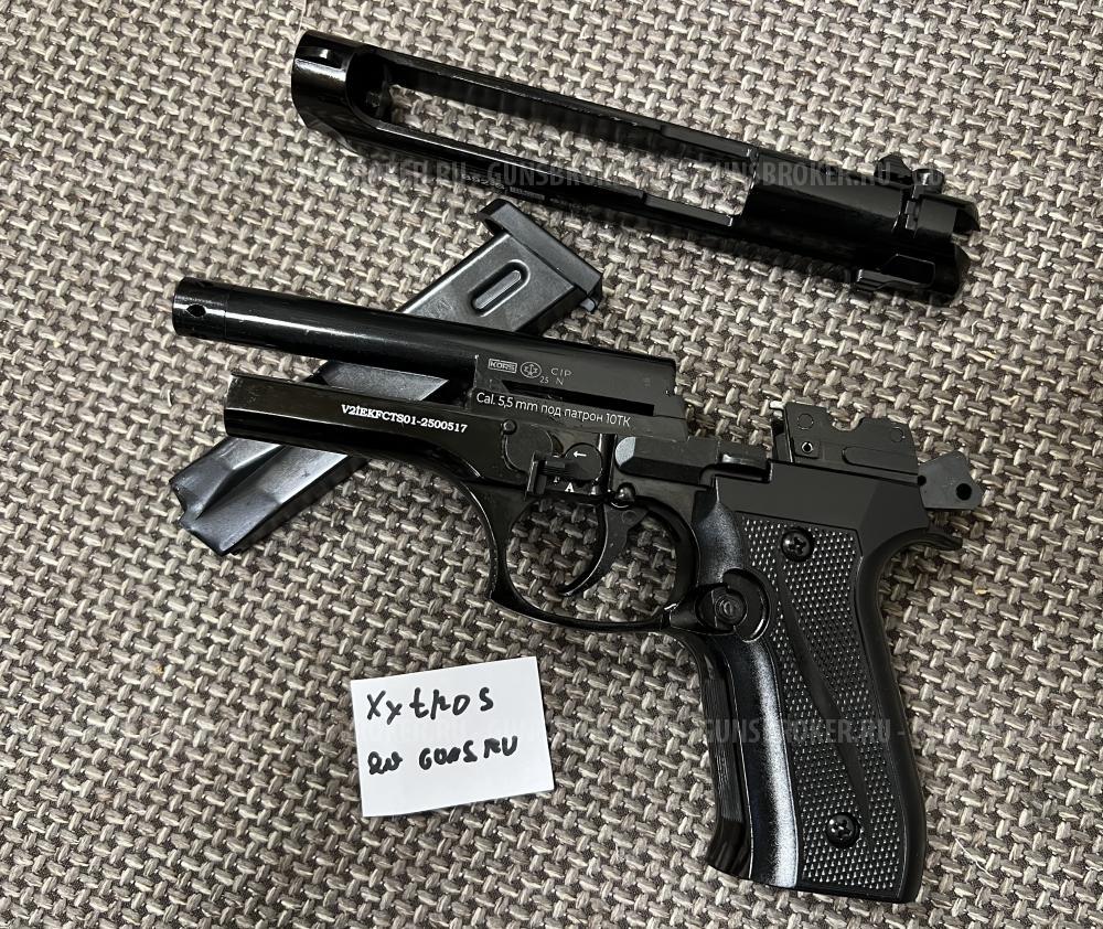 B92-S KURS сигнальный черный