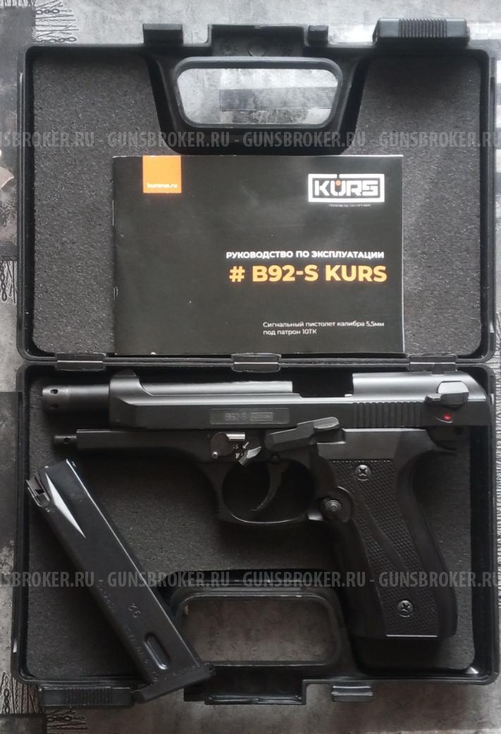 B92-S KURS