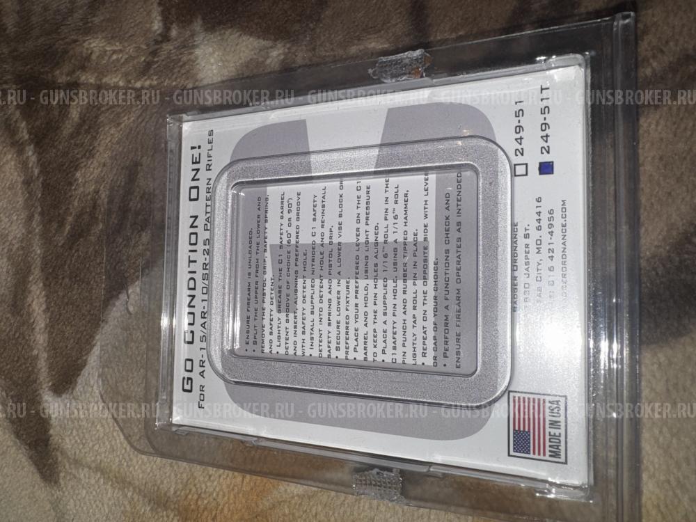 Badger Ordnance C1 Modular Safety 60/90 — предохранитель AR-15 / AR-10