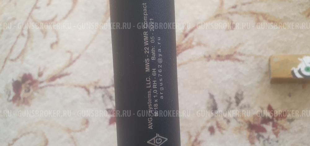 Baikal 141 22 LR L=371