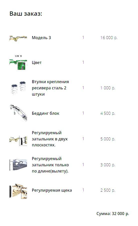 Baikal 141 Соболь; .22 LR; 550мм/ Ламинат, Орех