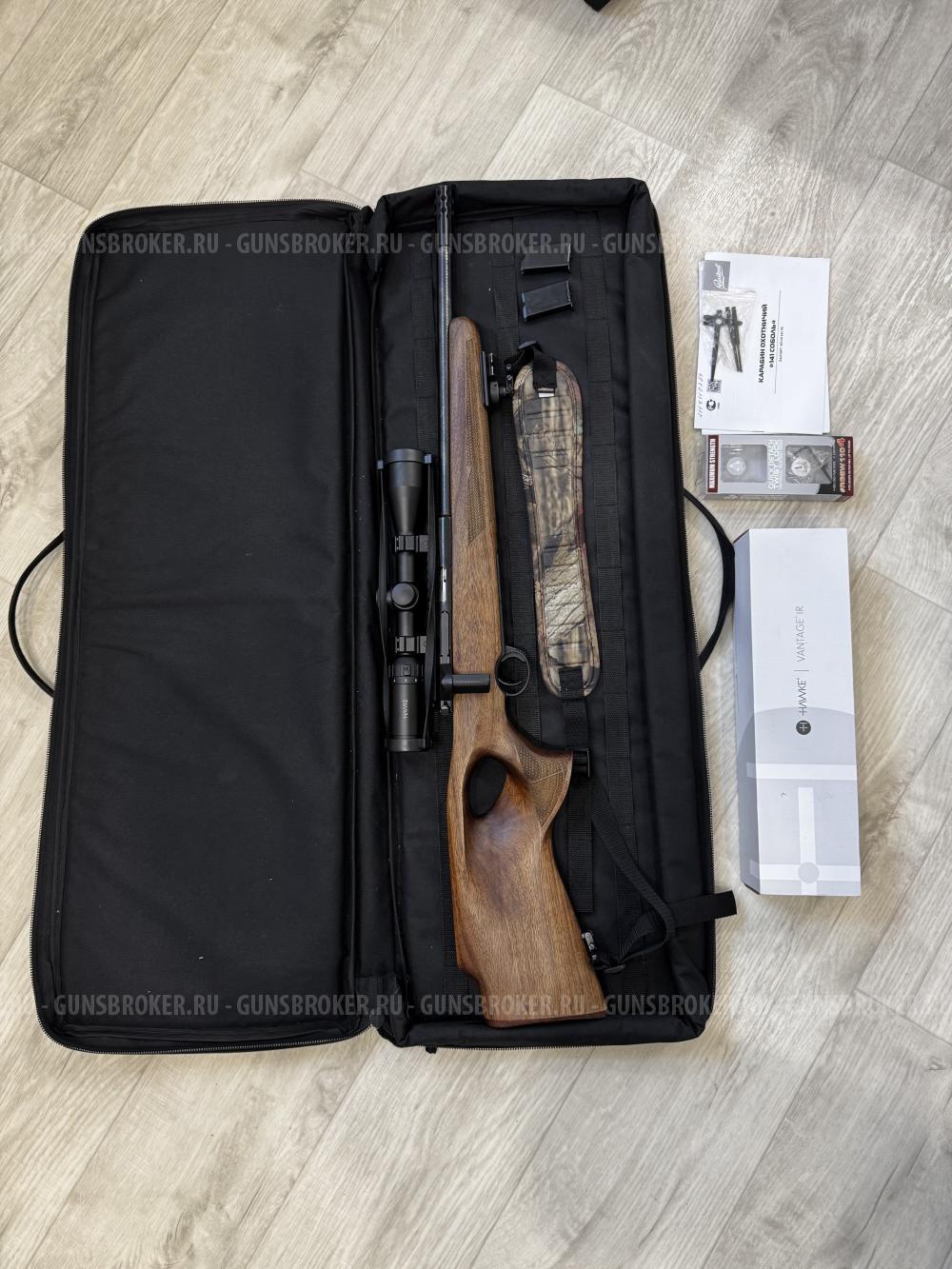 Baikal 141 Соболь Компакт 22lr