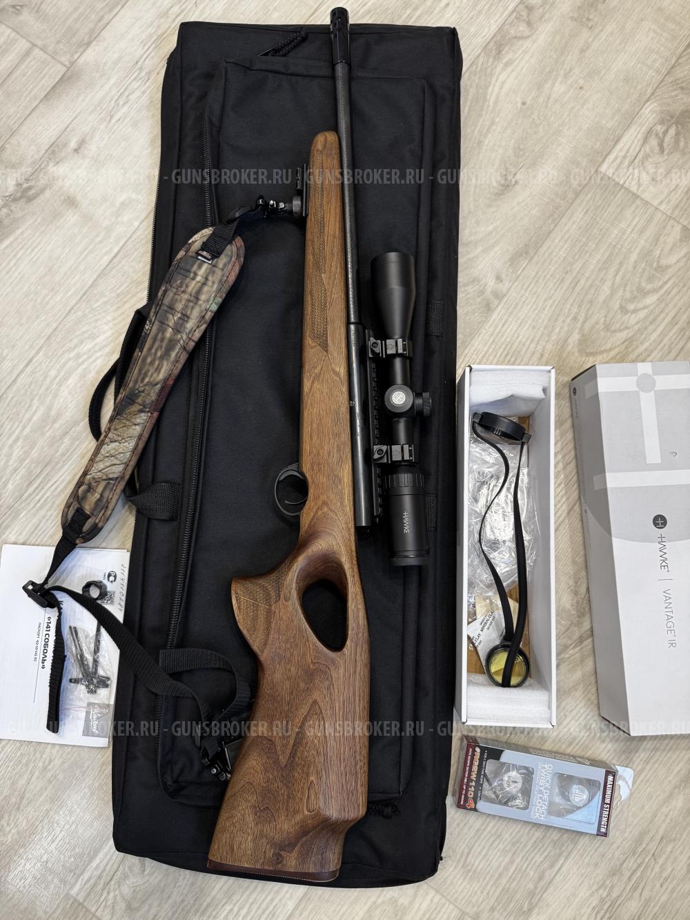 Baikal 141 Соболь Компакт 22lr