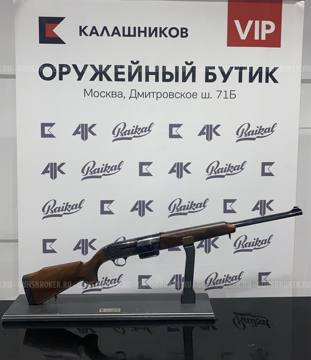 Baikal 162 Изюбр; 308Win, художественная гравировка