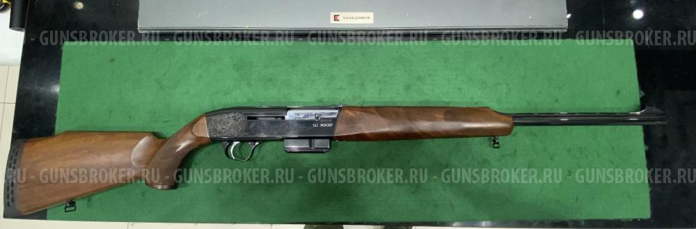 Baikal 162 Изюбр; 308Win, художественная гравировка