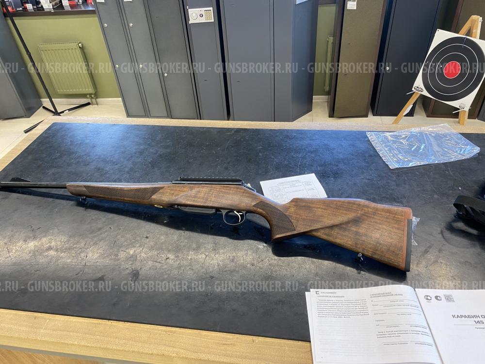 Baikal Лось 145 .308 win