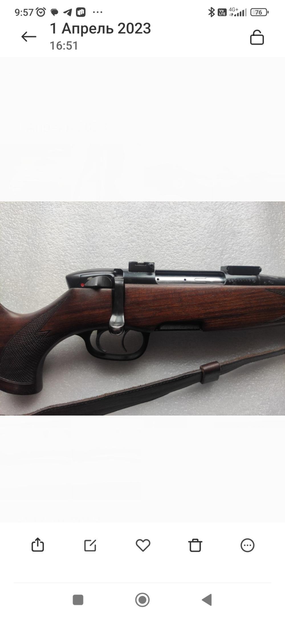 Baikal-Mannlicher Бм-7.62