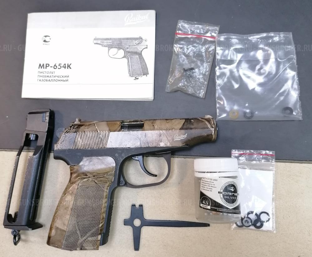 Baikal MP-654K камуфляж