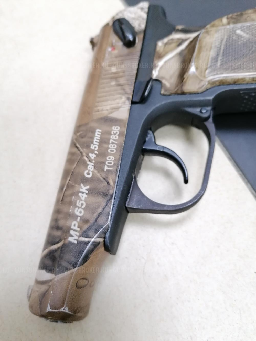 Baikal MP-654K камуфляж