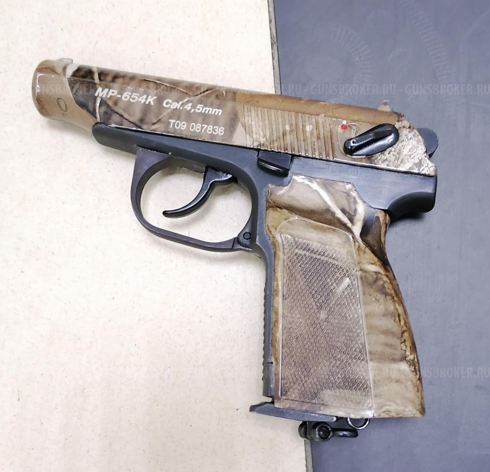 Baikal MP-654K камуфляж