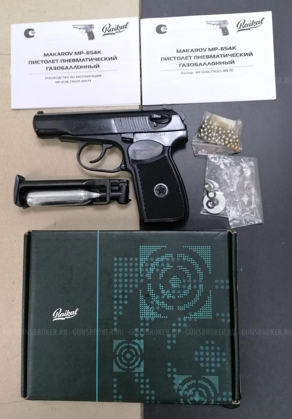 Baikal MP-654K как новый