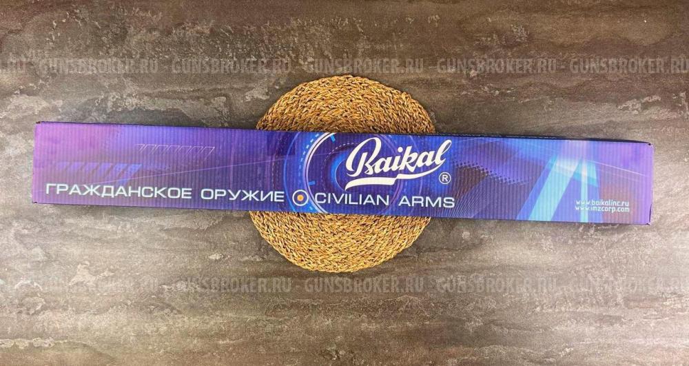 BAIKAL МР-512С-06 4,5 мм новая