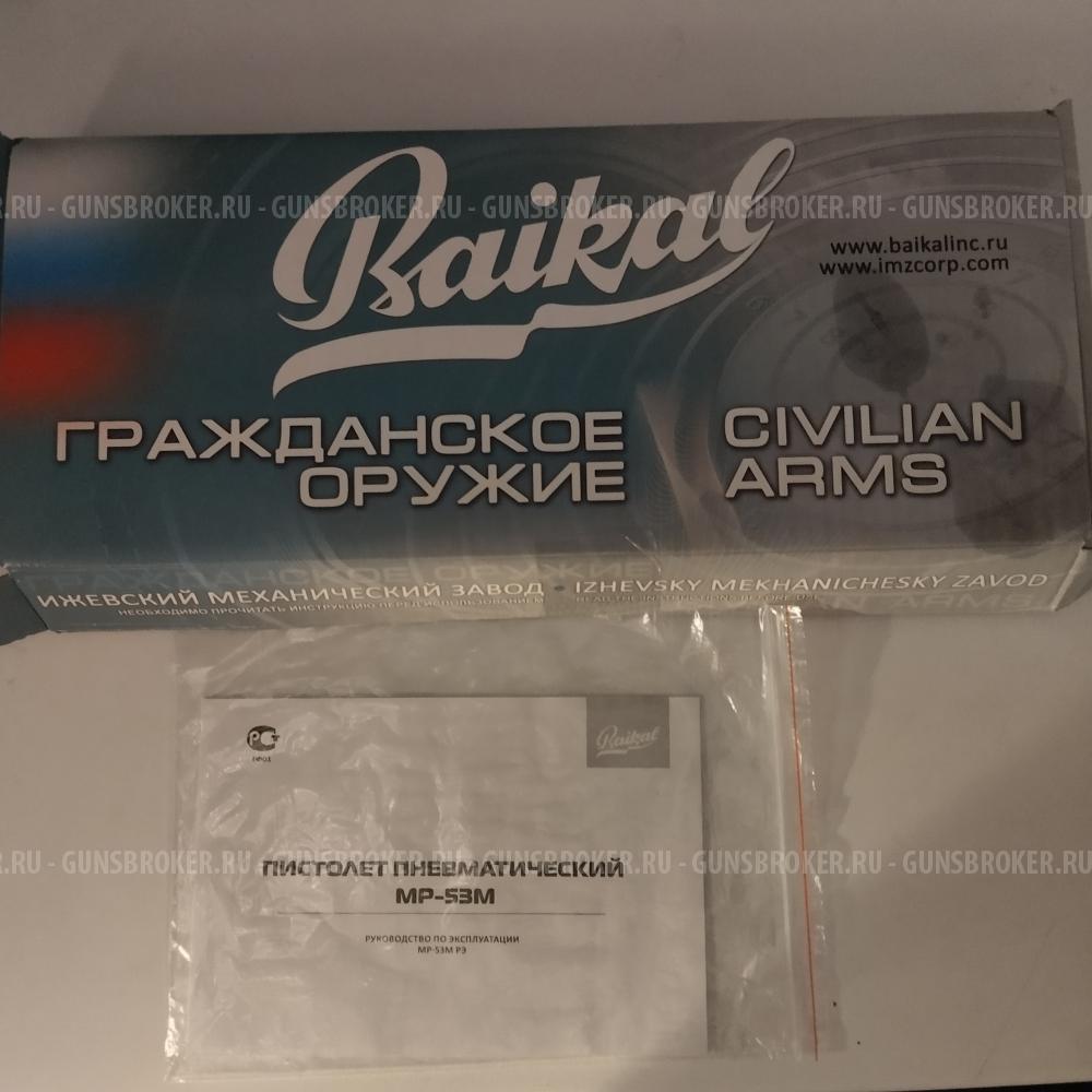 Baikal МР-53М (Иж-53)