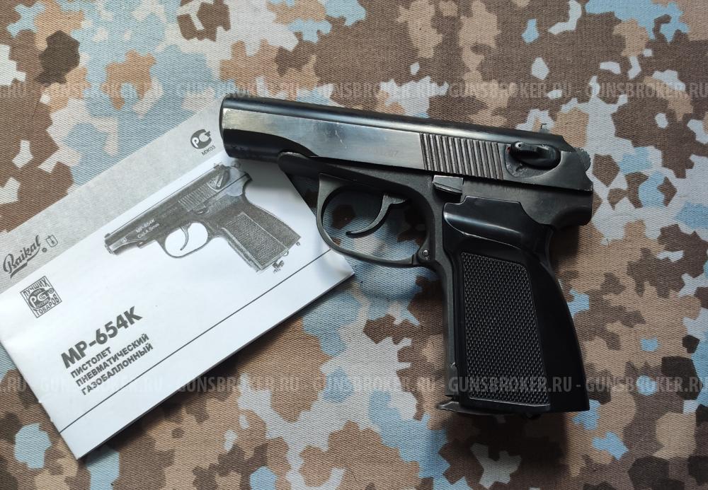 Baikal МР-654К  (20-серия)
