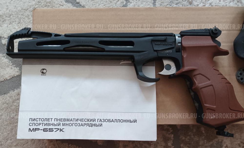  Baikal МР-657К
