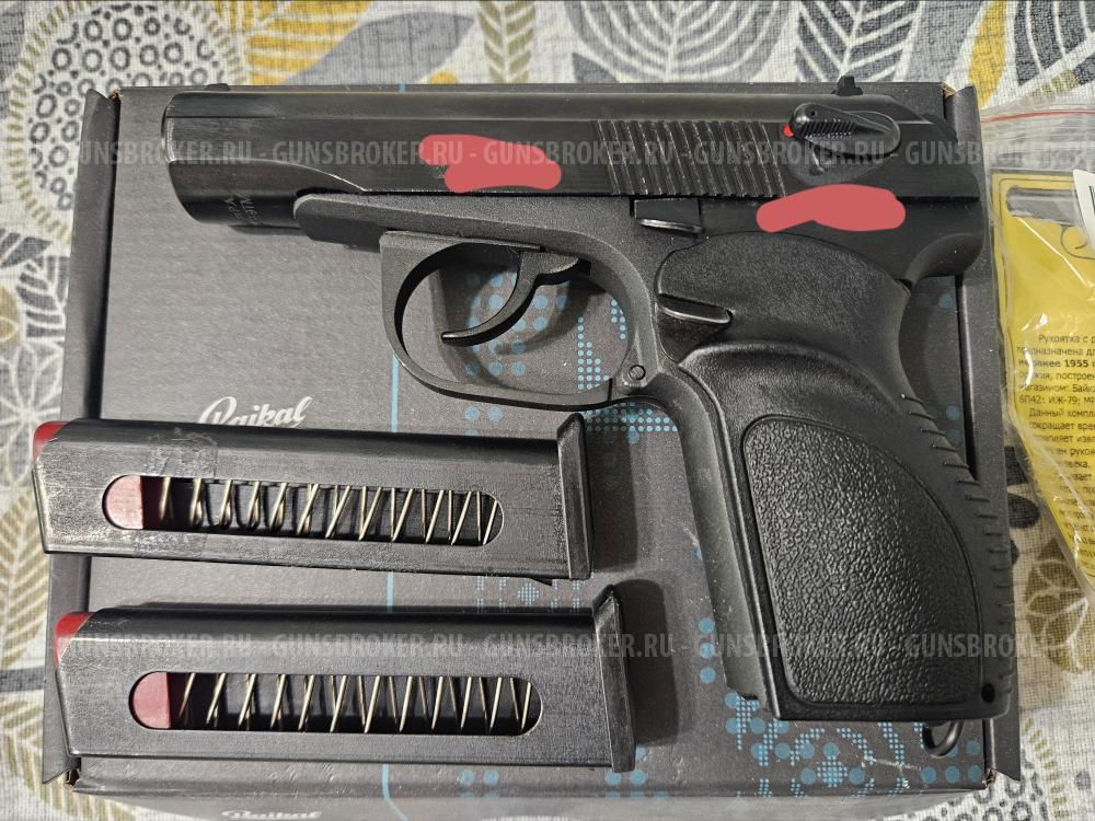 Baikal МР-79-9ТМ