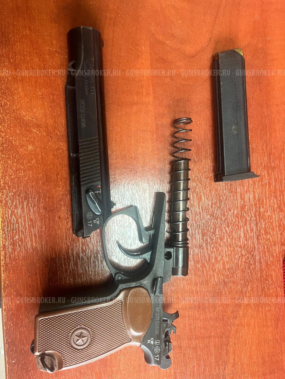 Baikal МР 80-13Т 45Rubber