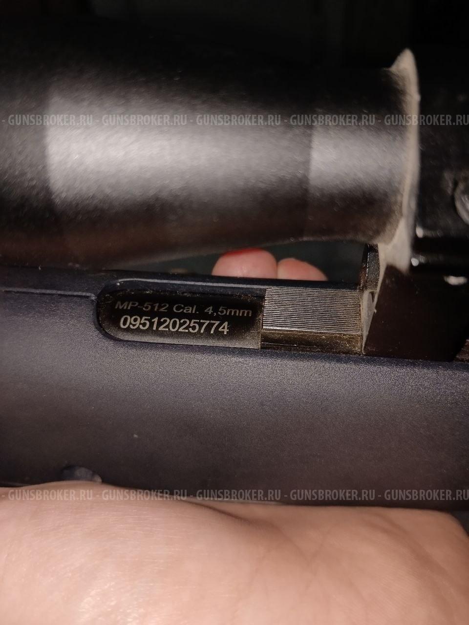 Baiklal MP-512