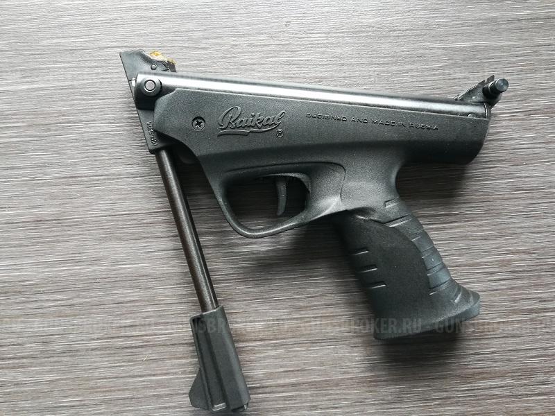 Пневматический пистолет МР-53М (Baikal) 
