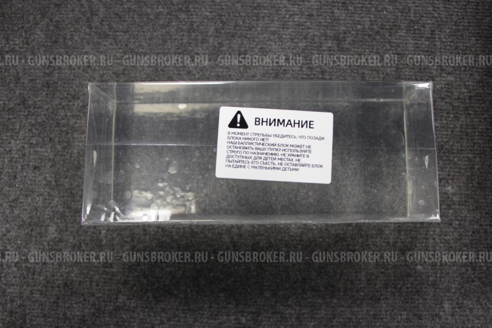 Баллистический блок Gelatexa G20 Pro 25х10х10