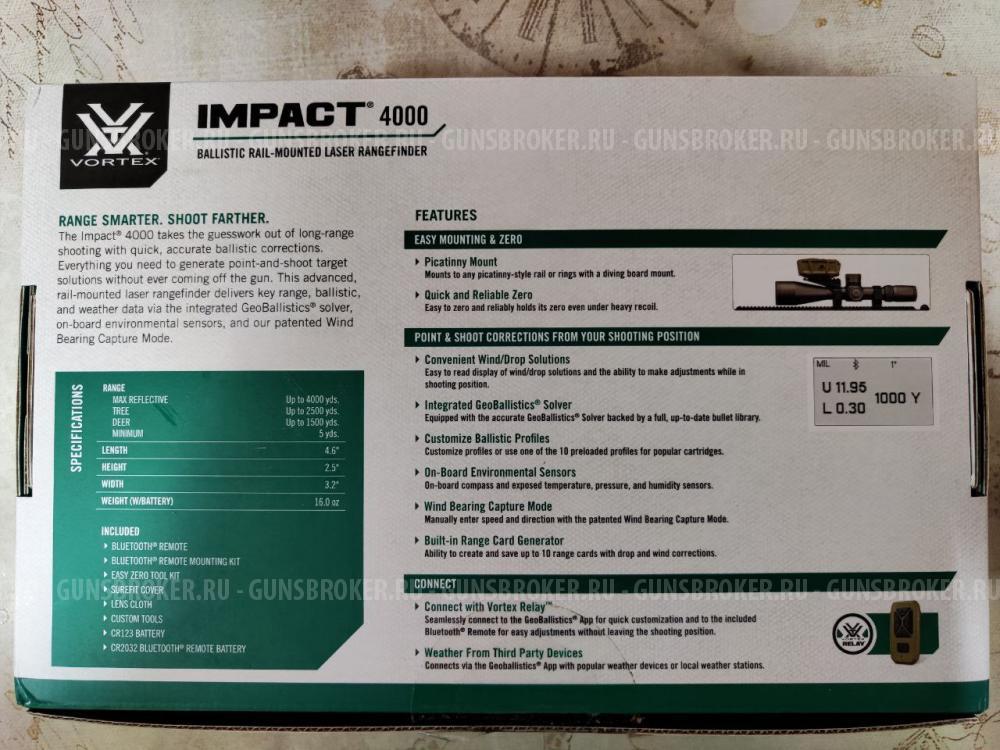 Баллистический лазерный дальномер Vortex Impact 4000