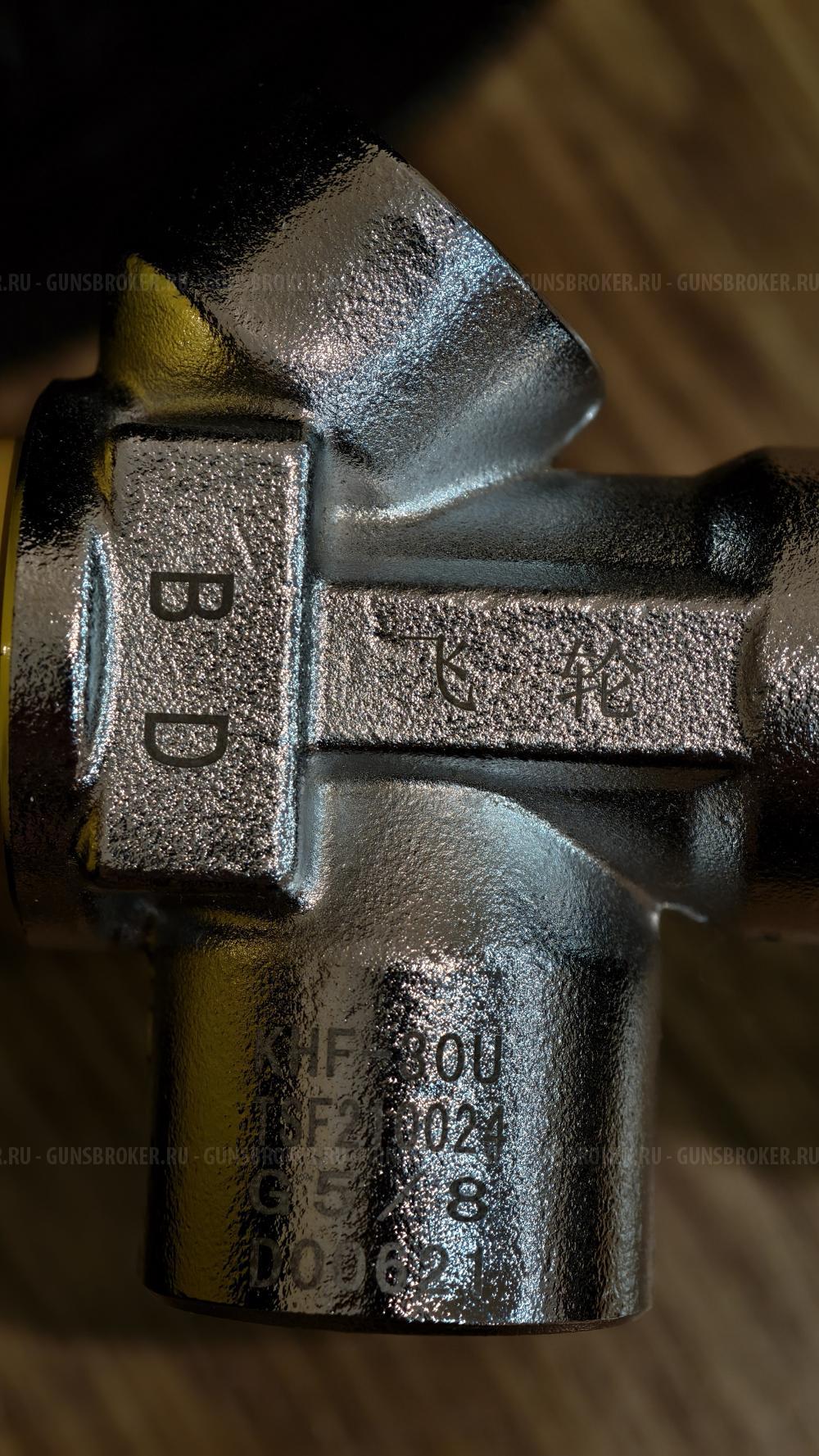 Баллон чехия Vitkovice 7 л