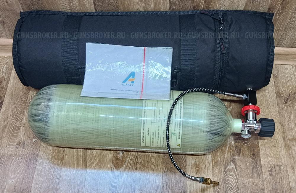 Баллон  ВД  (06..2024г.) + чехол + зс