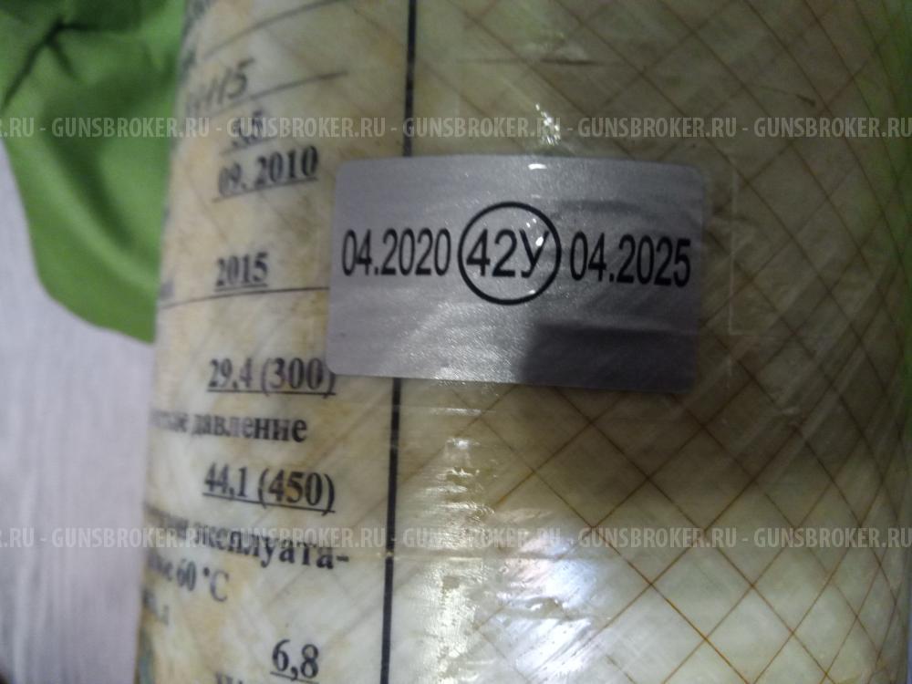 Баллон ВД "Маштест"-7л.