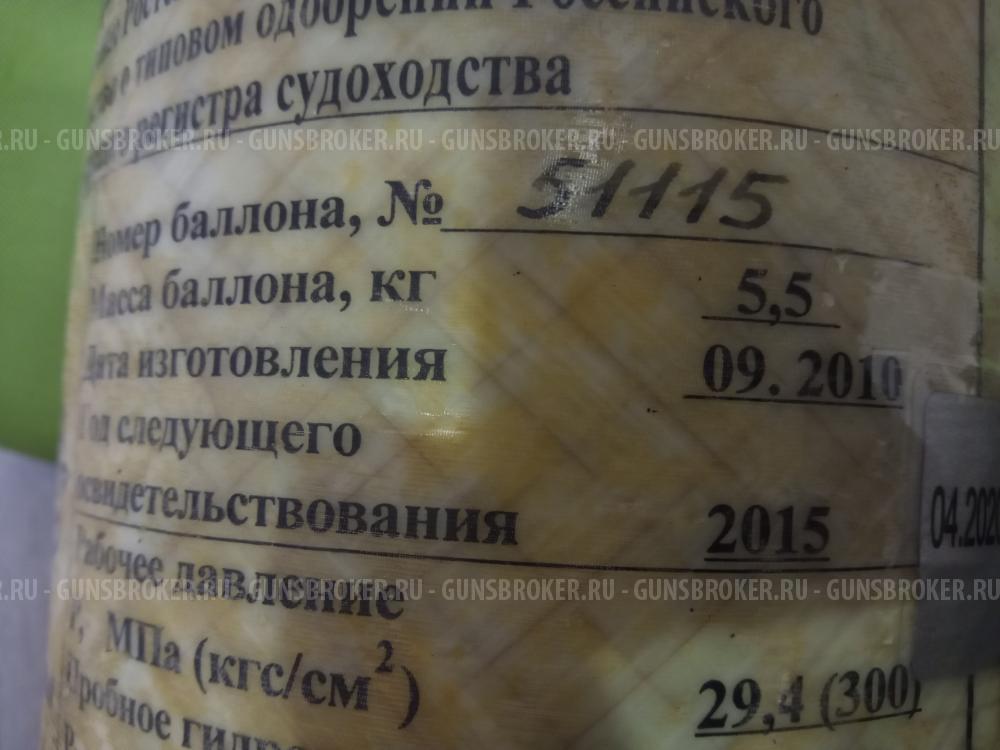 Баллон ВД "Маштест"-7л.