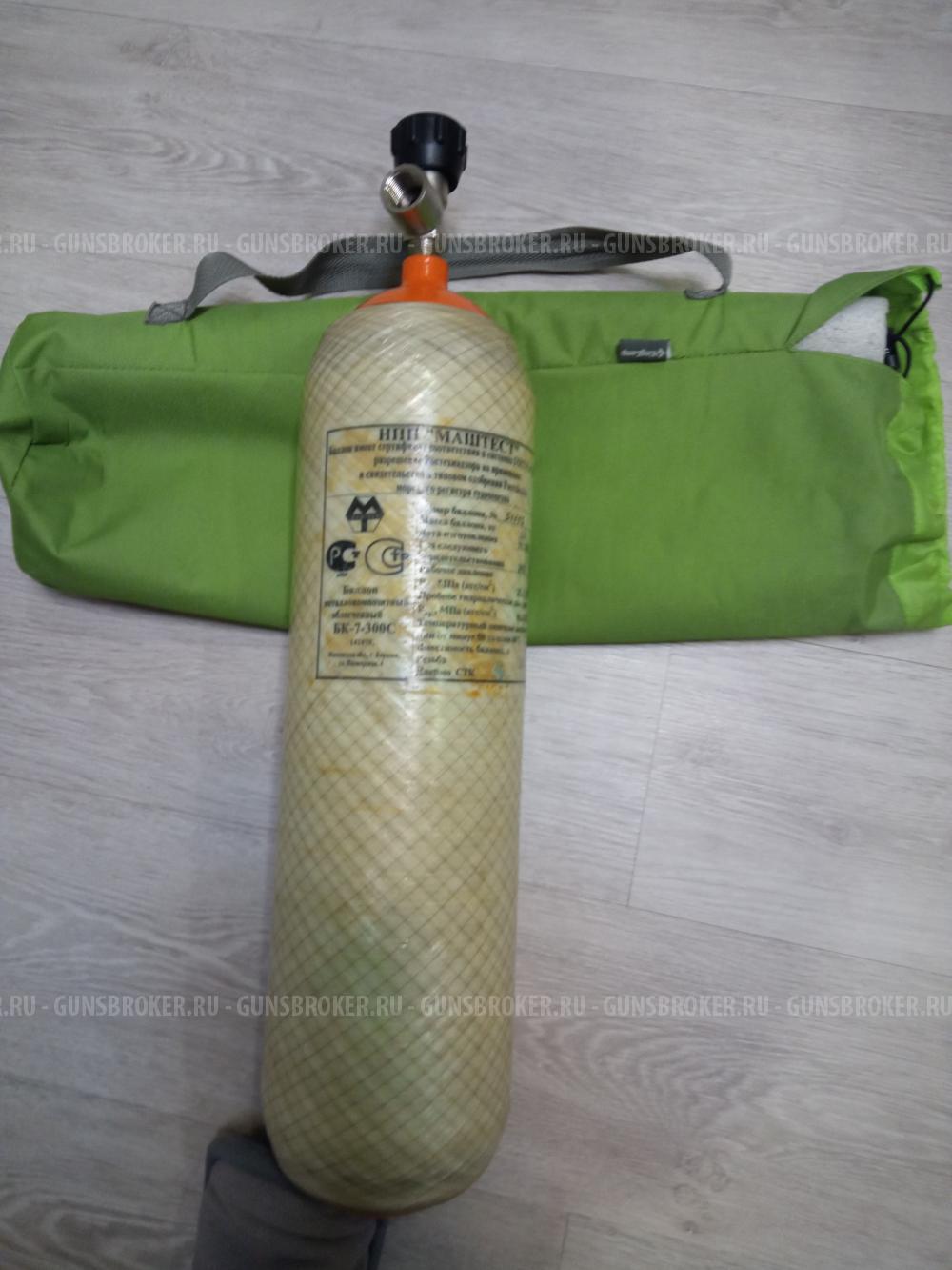 Баллон ВД "Маштест"-7л.