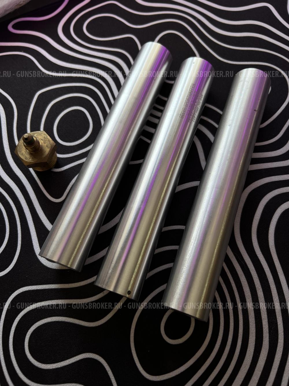 Баллон запасной для Steyr Sportwaffer 300bar 0.18 кг