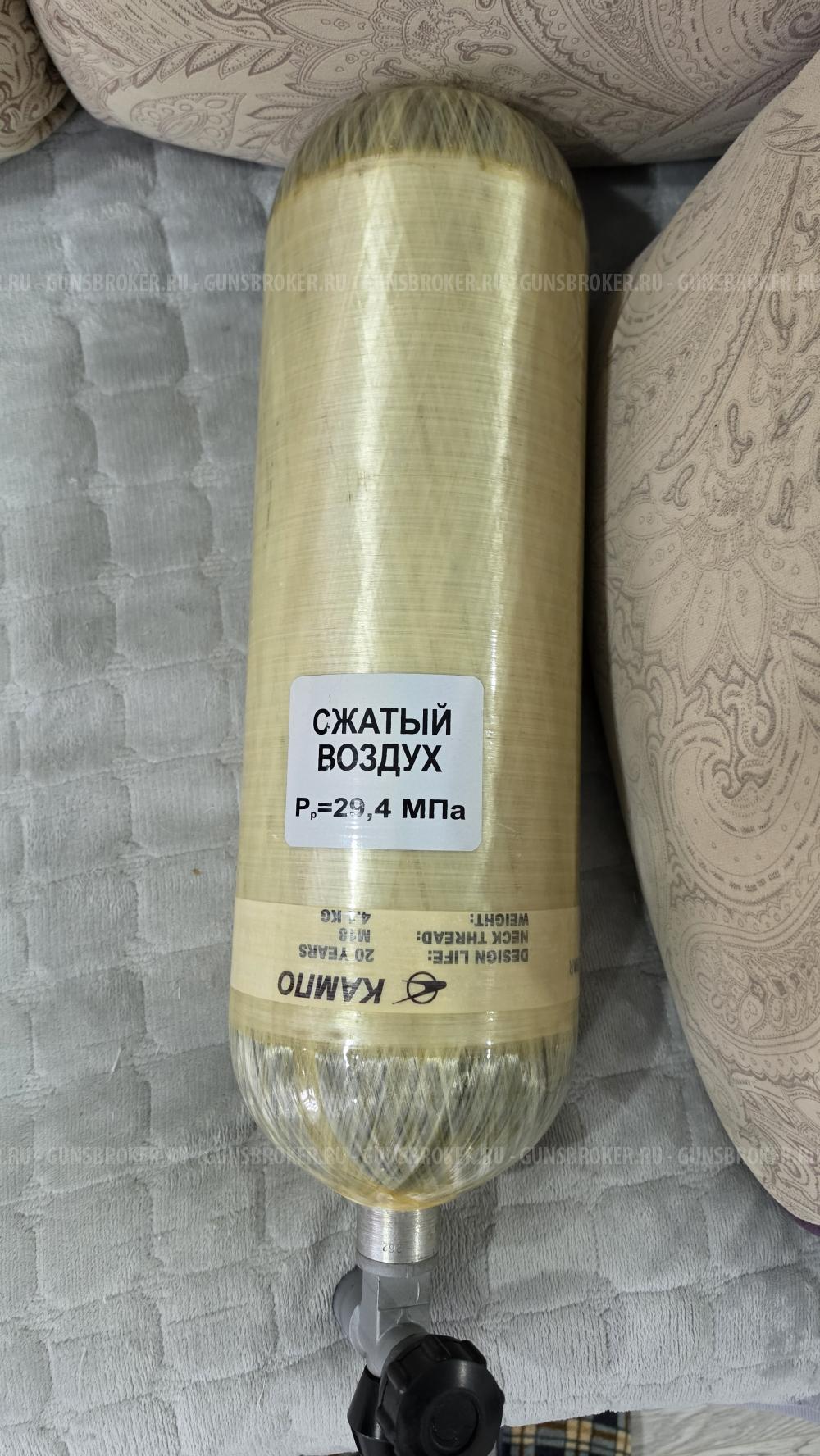 Балон сжатого воздуха